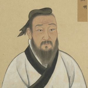左丘明